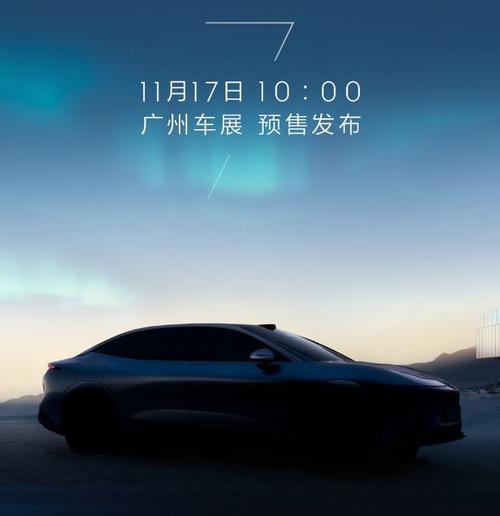 惠州320极氪汽车发布智能汽车全域AI，比亚迪的未来服务提升用户体验